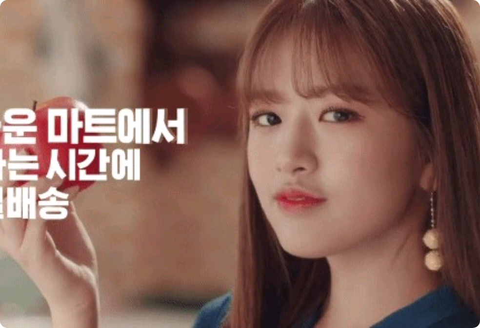 IZ*ONE [天才] thumbnail