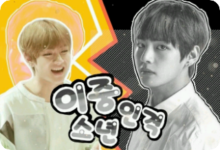 Split Personality Boy Short Story thumbnail