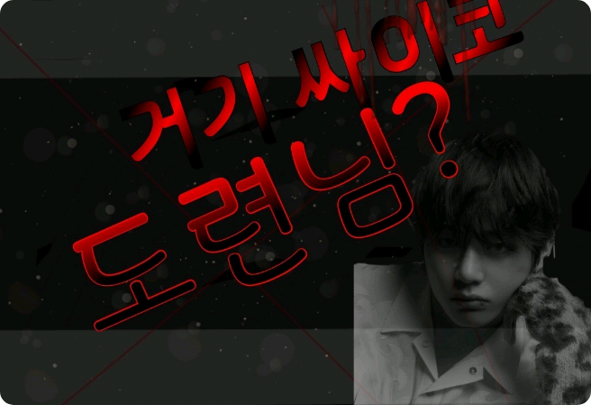 There's that psycho young master thumbnail