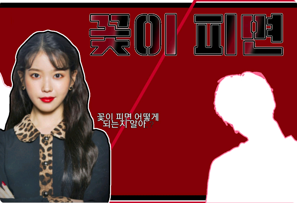 When the flowers bloom thumbnail