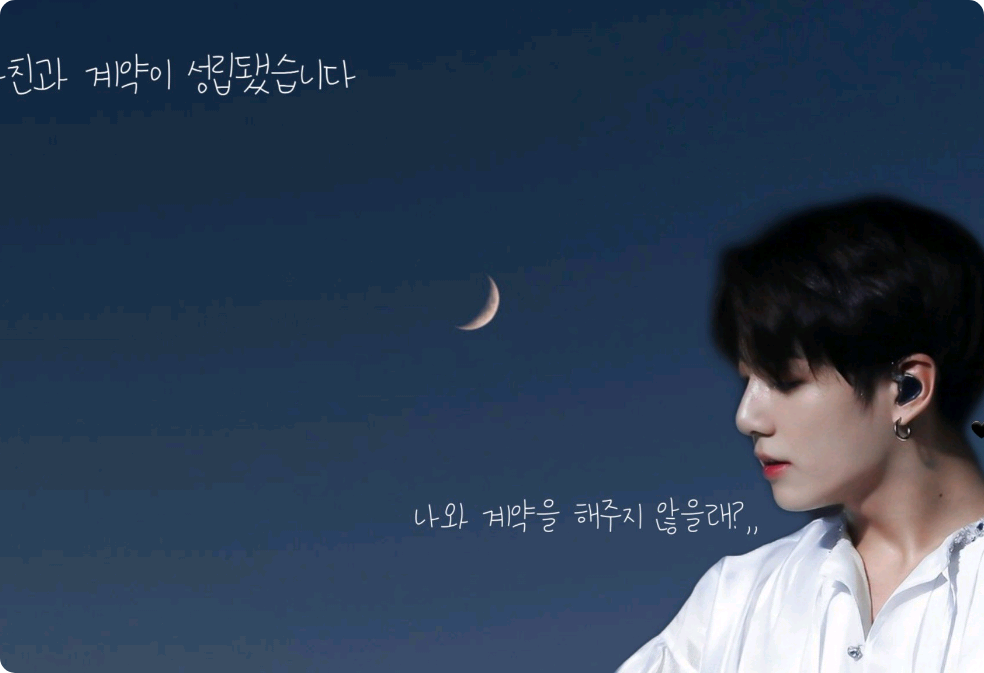 A contract has been established with my boyfriend. thumbnail