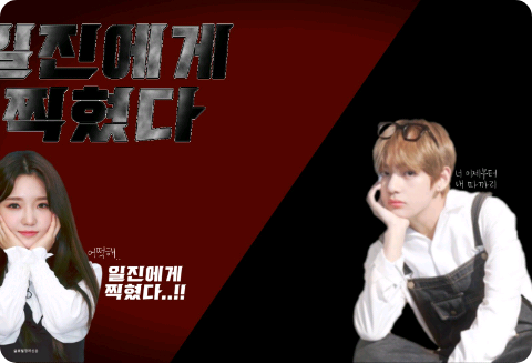 I was targeted by bullies thumbnail