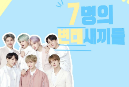 [DISCUSSION] 7 Pervers thumbnail