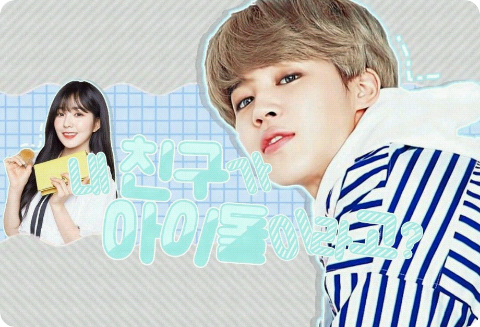 私の友人はアイドルだと？ thumbnail