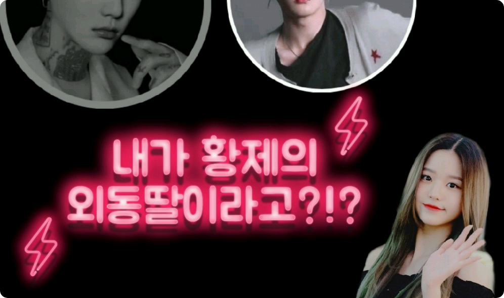 Fanfic thumbnail image