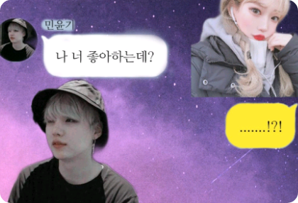 TALK/나 너 좋아하는데? thumbnail