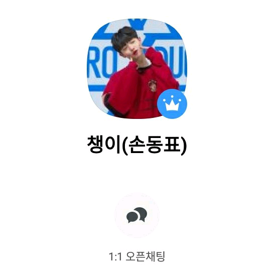 인간갈매기 image