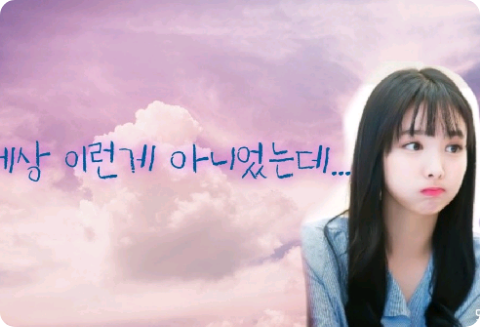 Este mundo no era así... [Pausa] thumbnail