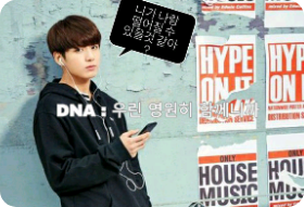 ADN: Bởi vì chúng ta sẽ mãi bên nhau thumbnail