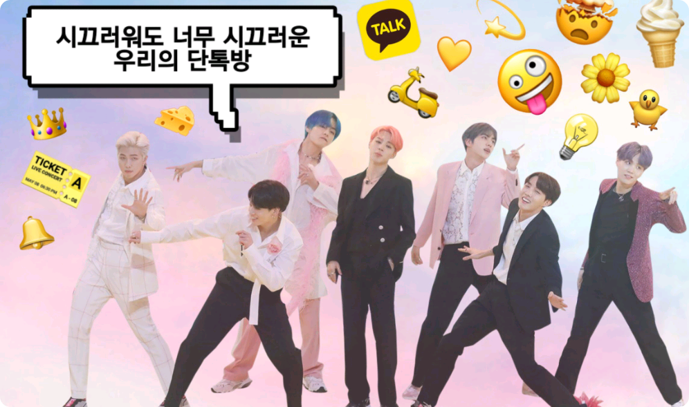 騒々しくても騒々しい私たちのダントークルーム thumbnail