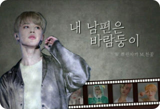 “我丈夫是个花花公子” thumbnail