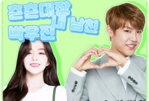 Pacarku, Park Woo-jin (pemeran utama pria Park Woo-jin), sang pemimpin yang tsundere. thumbnail