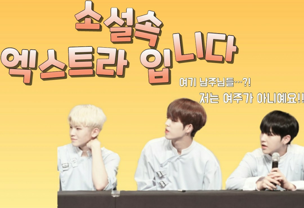 我在一部小说里跑龙套。 thumbnail