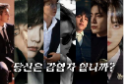 Are you infected? thumbnail