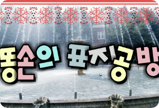 Xưởng cover của Shit Hand thumbnail