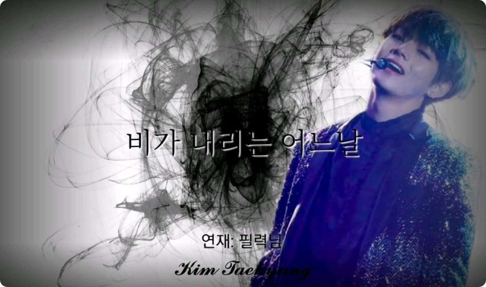 雨が降るある日 thumbnail