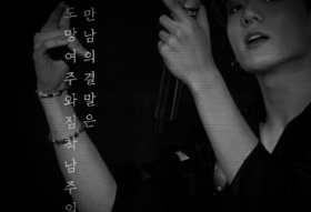 도망여주와 집착남주의 만남의 결말은 thumbnail