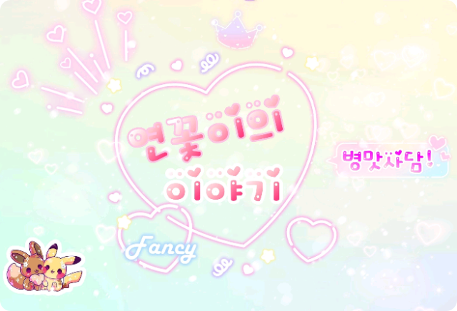 This is Shu's Saddam story thumbnail