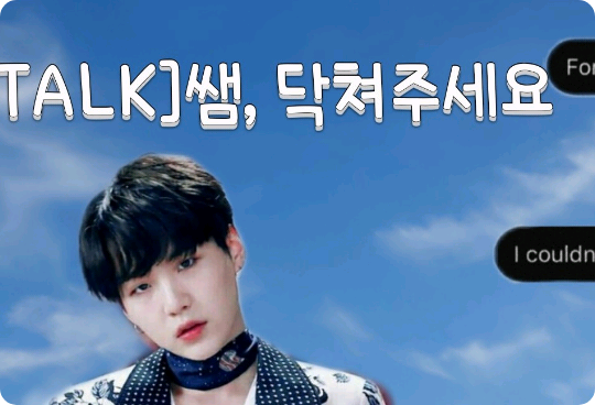 [BICARA] Guru, tolong diam thumbnail