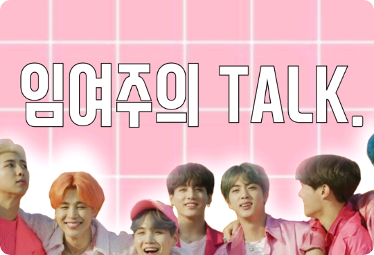 Ceramah Lim Yeo-ju. thumbnail