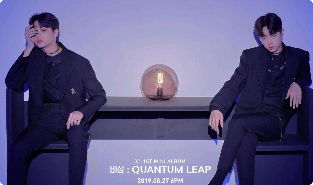 일진을 좋아한다? thumbnail