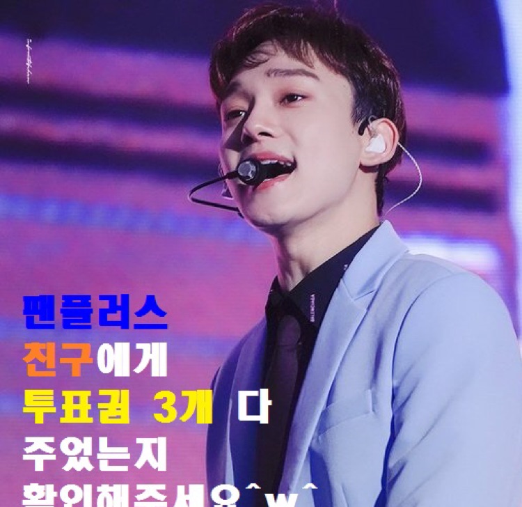 Fanfic EXO Chen Musim 2 thumbnail