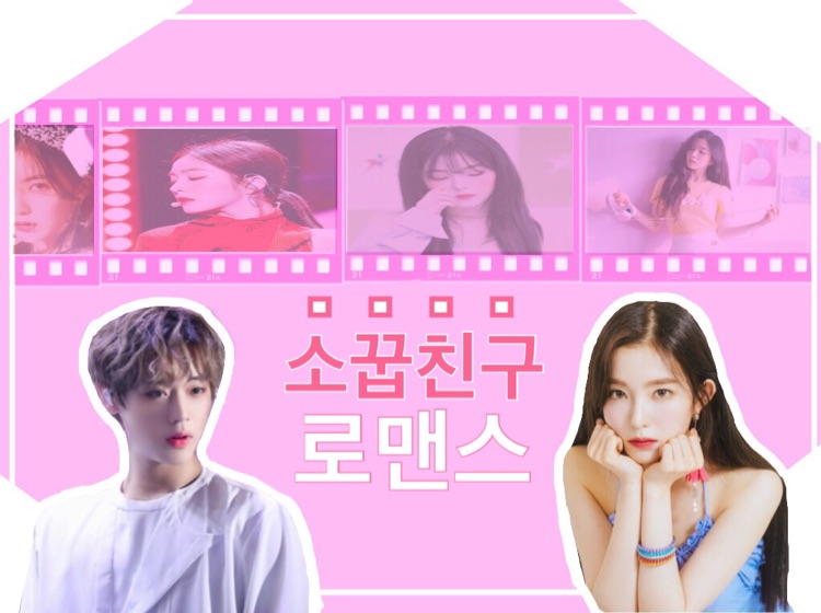 소꿉친구 로맨스 thumbnail