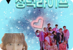 성덕라이프 thumbnail