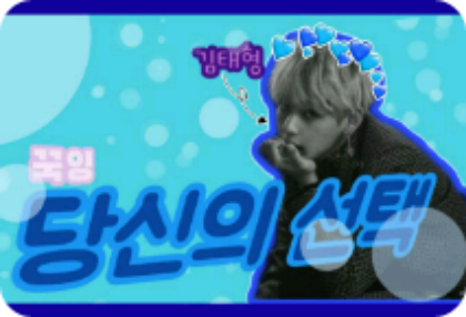 Your choice thumbnail