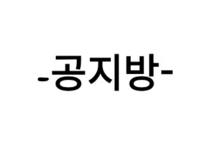-Lemak publik- thumbnail