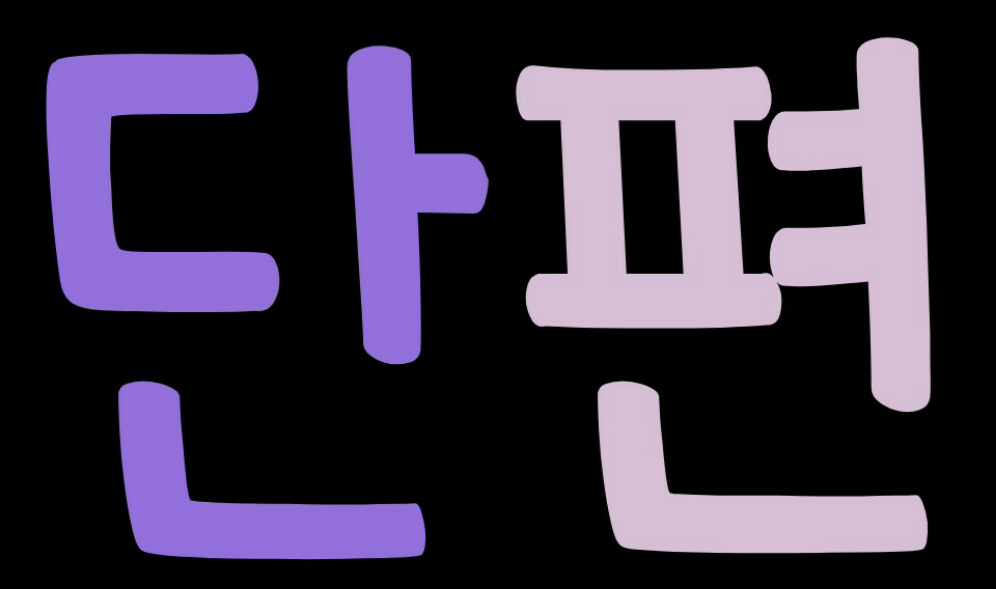 fragment thumbnail