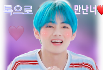 톡으로 만난 너 thumbnail