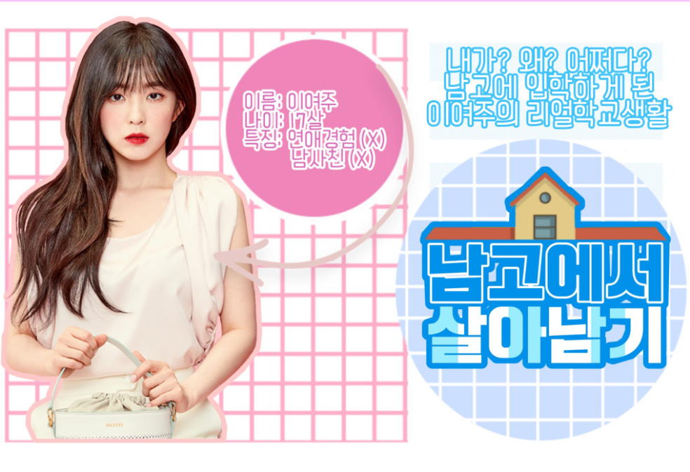 在南果生存 thumbnail