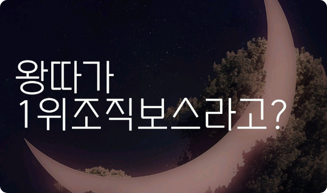 Apakah perundungan adalah penguasa nomor satu? thumbnail