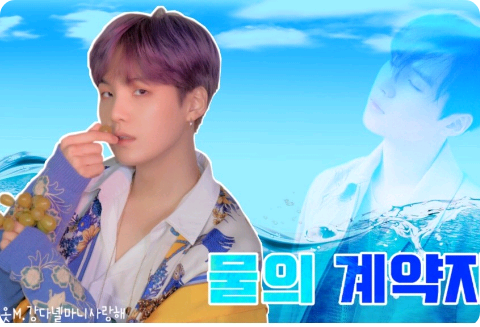 물의 계약자 thumbnail