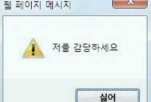 babbling babbling thumbnail