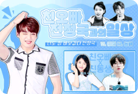 Daily life with my older brother Jeon Jungkook thumbnail