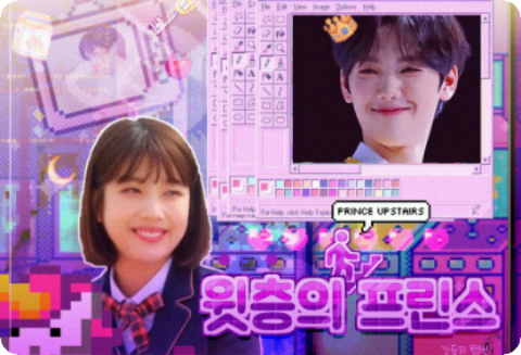 Prince Upstairs (¡en pausa!) thumbnail