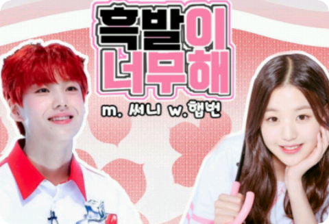 El cabello negro es demasiado (¡en pausa!) thumbnail