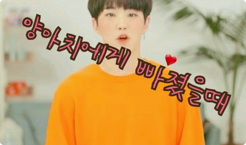 When I fell for a gangster thumbnail