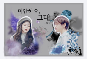 Lo siento, querida... (Breve pausa) thumbnail