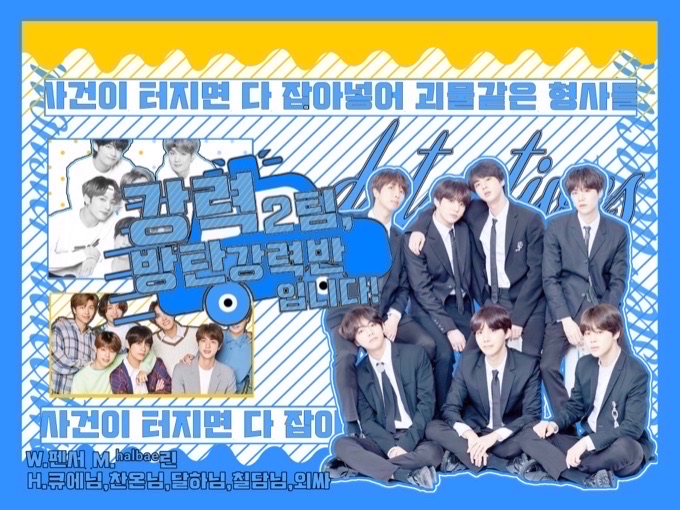 This is Team 2, the Bulletproof Struggle Unit! thumbnail