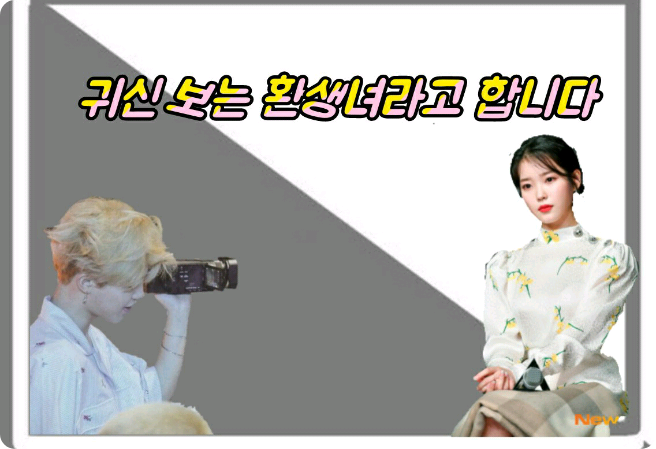 幽霊を見る生まれ変わりの女だそうです thumbnail