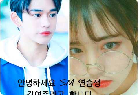 大家好，我叫金汝珠，是SM公司的一名练习生。 thumbnail