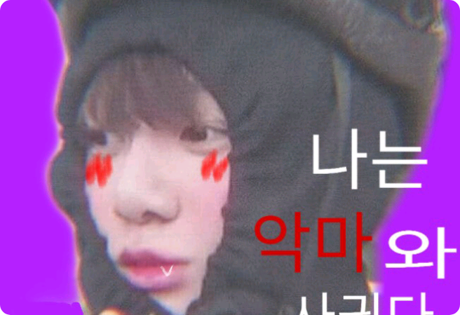 我与魔鬼有染。 thumbnail