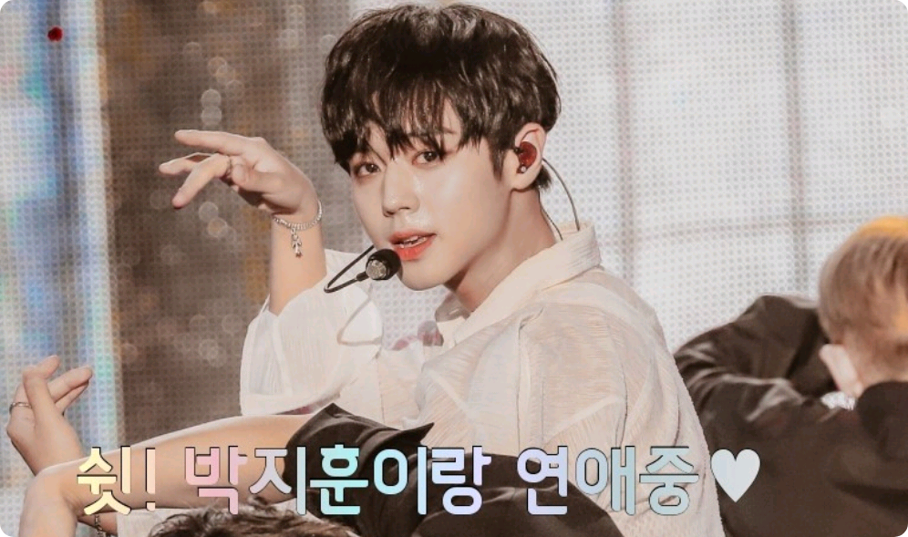 ¡Shhh! Estoy saliendo con Park Ji-hoon. thumbnail