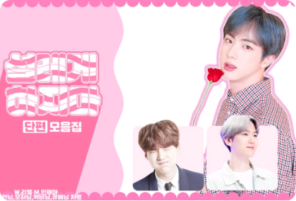 Jangan membuatku bersemangat thumbnail