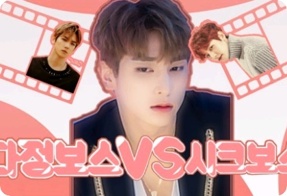 Dajungboss vs. Sikboss thumbnail