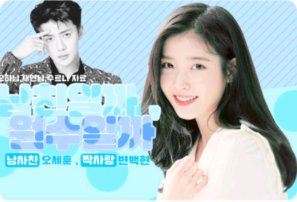 Apakah dia musuhku atau pacarku? thumbnail