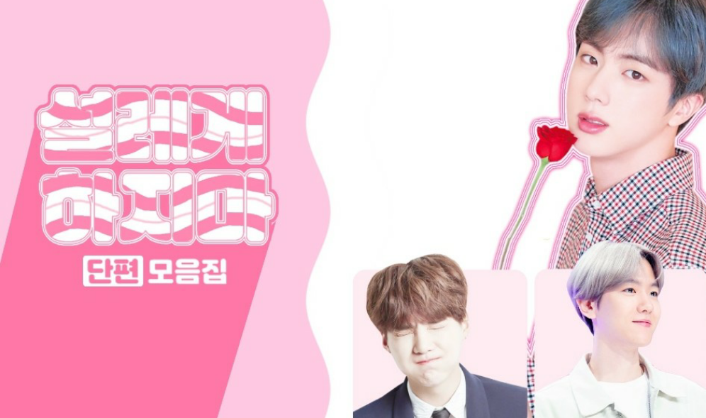 Jangan membuatku bersemangat, thumbnail